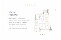 电梯洋房141㎡3+1室两厅两卫