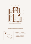 建面114平米三居室户型