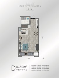 吉林中心1室1厅1厨1卫建面59.00㎡