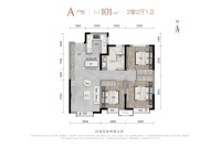 A户型101㎡三室两厅一卫户型图