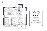 C2三室两厅两卫110.82-111.46