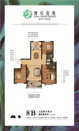 豫安花苑 乾坤花园城3室2厅1厨2卫建面133.41㎡