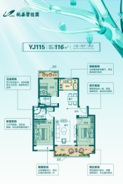 杞县碧桂园3室2厅1厨2卫建面116.00㎡