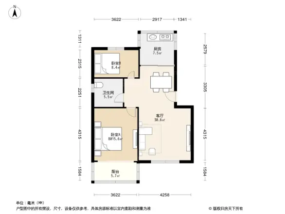 恒基小区