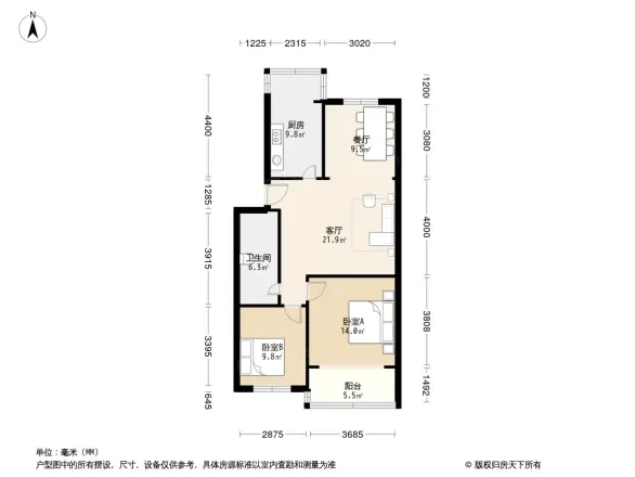 恒基小区