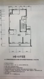 万固·臻悦府4室2厅1厨2卫建面142.06㎡