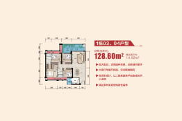 南雄春天里4室2厅1厨2卫建面128.00㎡