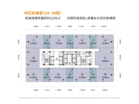 C座中区标准层创办空间