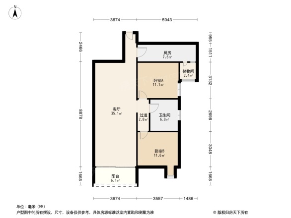 海峡国际社区四期