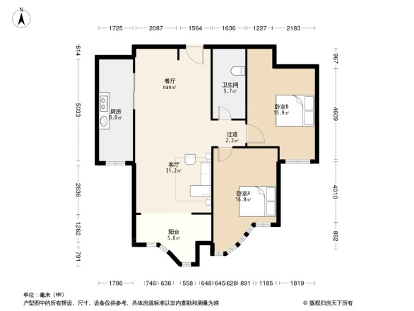 海信迪生山庄