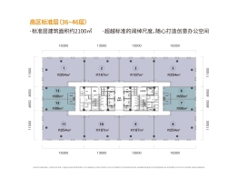 海口华润中心建面86.00㎡