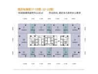 C座低区标准层灵动空间