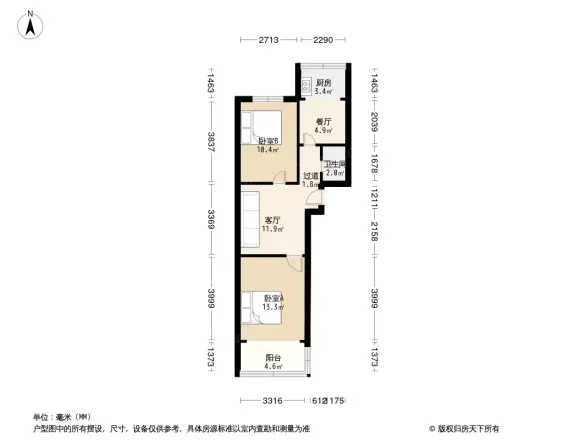 电业局延吉路宿舍
