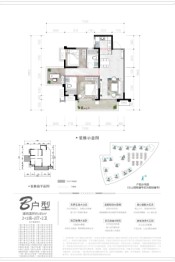 融创江南书院3室2厅1厨2卫建面85.00㎡