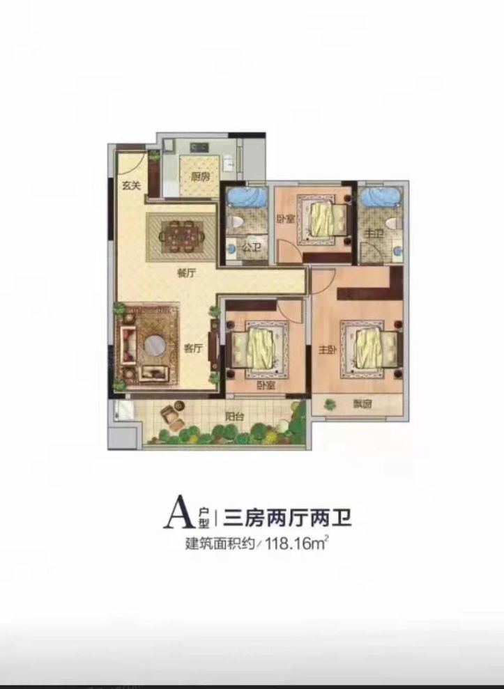 户型图2/2