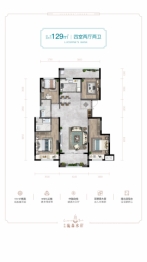 中铁·琉森水岸4室2厅1厨2卫建面129.00㎡