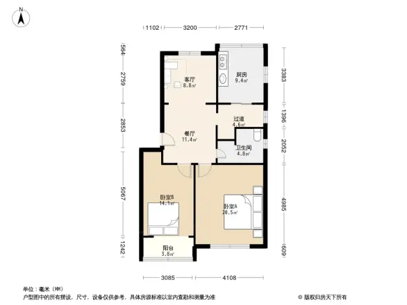 电业局延吉路宿舍