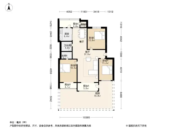 三友公寓