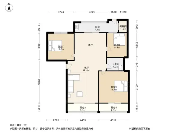 三友公寓