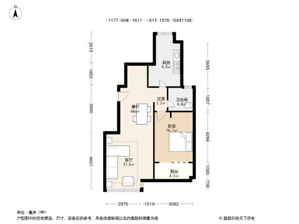 海信迪生山庄