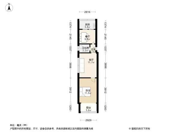电业局延吉路宿舍
