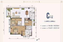 國維中央廣場3室2厅1厨3卫建面144.48㎡