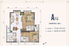 國維中央廣場2室2厅1厨2卫建面75.46㎡