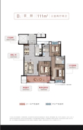 大冶中梁·天誉3室2厅1厨2卫建面111.00㎡