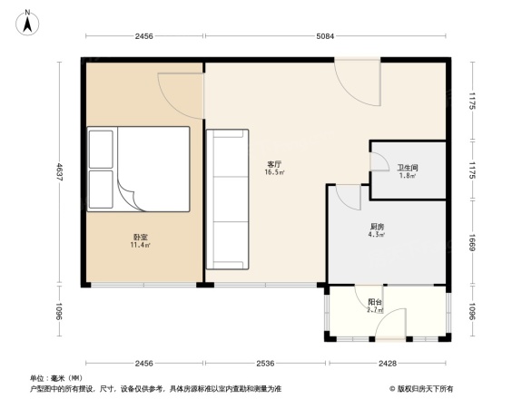 仪兴小区