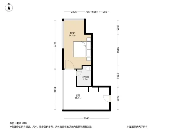 恒威中央领地