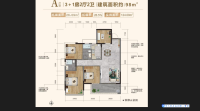 A户型3+1房2厅2卫