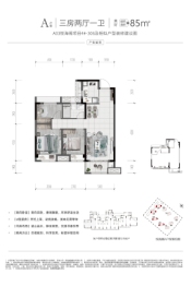 杭州湾融创文旅城3室2厅1厨1卫建面85.00㎡