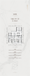 万城万杭府3室2厅1厨2卫建面103.00㎡