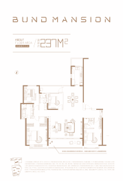 滨江府19134室2厅1厨3卫建面237.00㎡