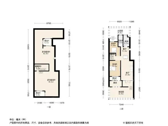 江铃澜庭