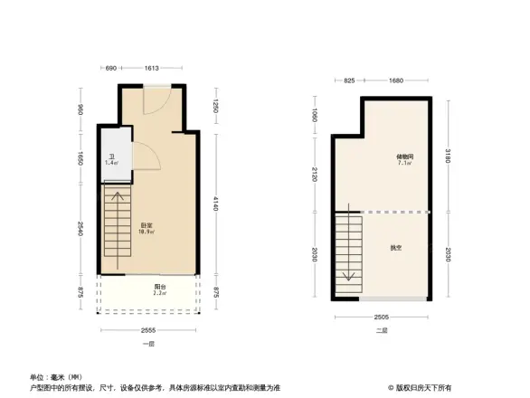 临平芳满庭