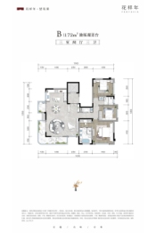 花样年望花溪3室2厅1厨3卫建面172.00㎡