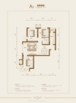高层A1户型