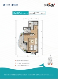 合生亲爱的海1室1厅1厨1卫建面49.00㎡