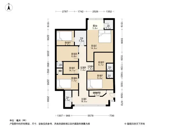 环线拆迁指挥部宿舍