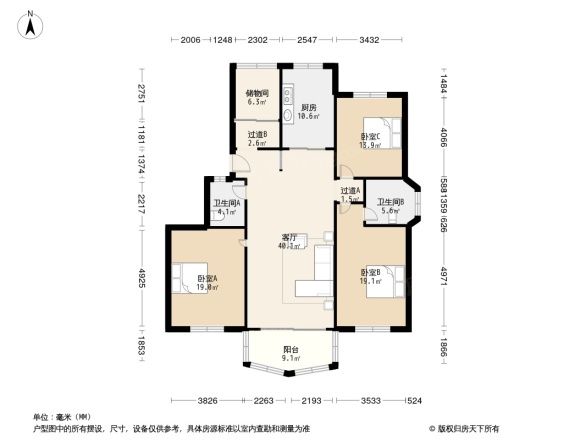 亚麦山庄