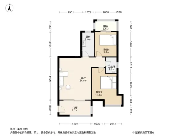 雄新华府
