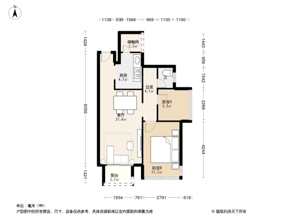 骋望珺玺