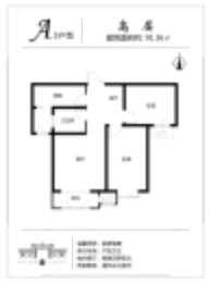 昊龙阖府2室2厅1厨1卫建面91.36㎡