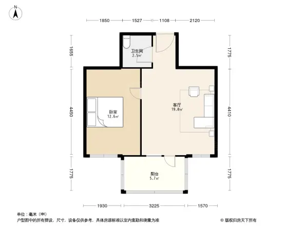 仪兴小区