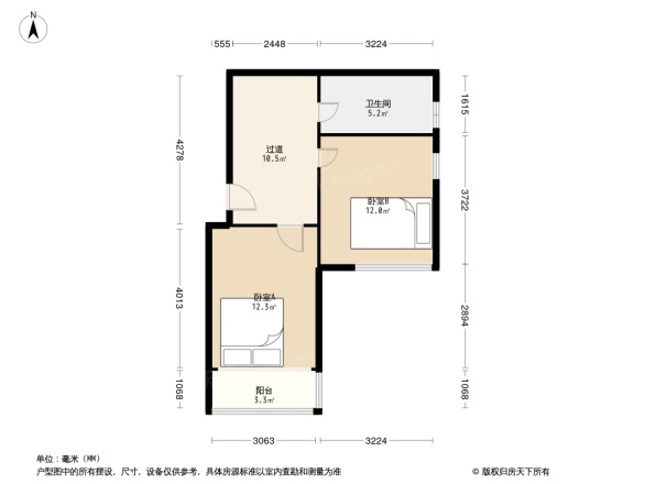 鲁商蓝岸国际