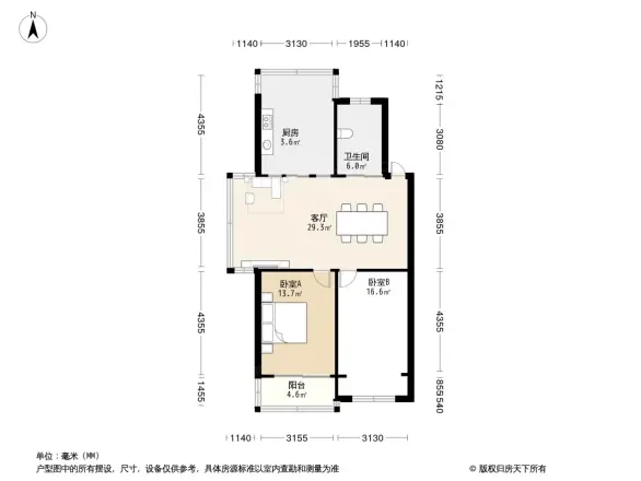 听松坊