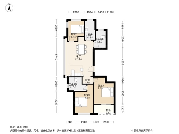 招商远洋春秋华庭