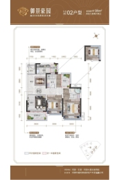 御景豪园3室2厅1厨2卫建面98.00㎡