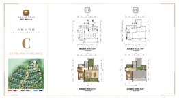 财信赖特与山2室2厅1厨2卫建面126.87㎡